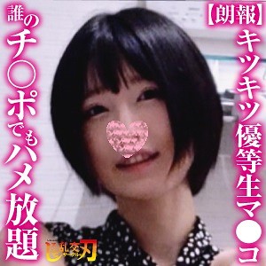 Srsy008jp