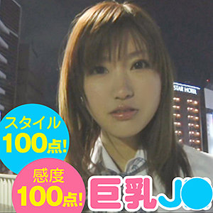 Srtf045jp