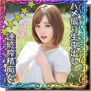 Ssk023jp