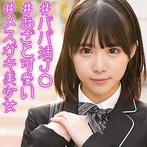 Ssk061jp