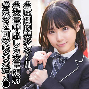 Ssk066jp