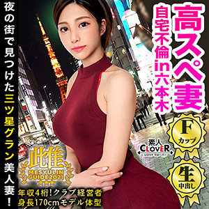 Stcv008jp