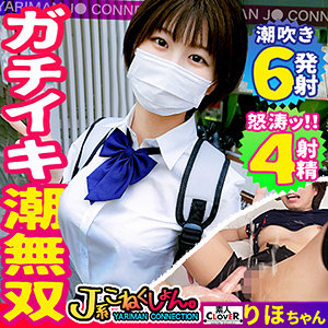 Stcv022jp