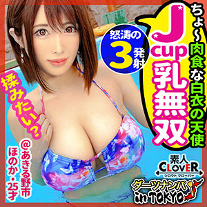 Stcv028jp