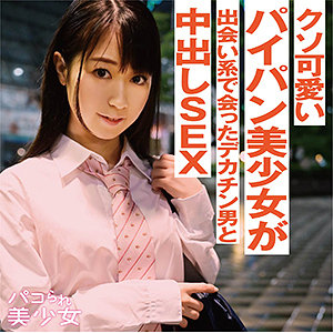 Stok011jp