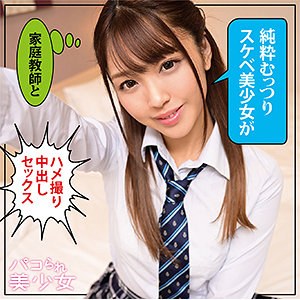 Stok019jp