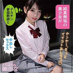 Stok021jp