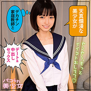 Stok022jp