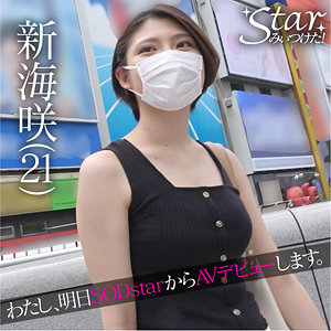 Stzy001jp