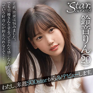 Stzy002jp