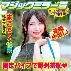 Svmm041jp