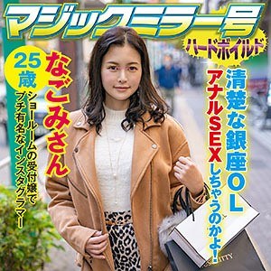 Svmm045jp