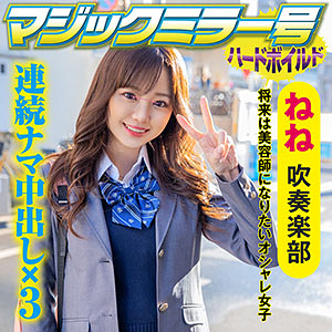 Svmm046jp