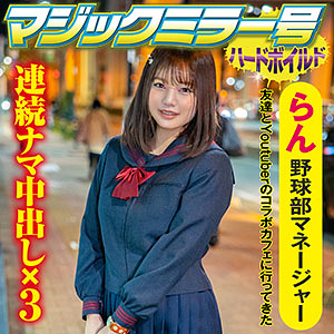 Svmm047jp