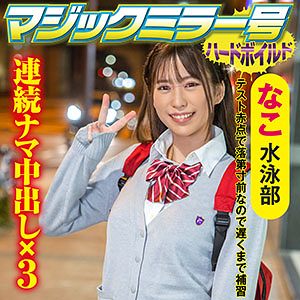 Svmm048jp