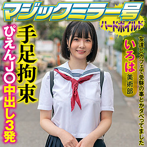 Svmm055jp