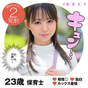 Syj001jp