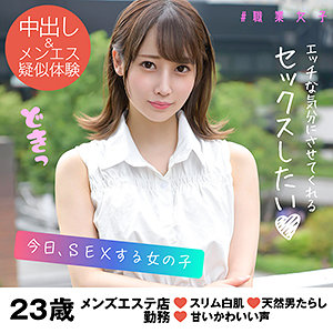 Syj005jp