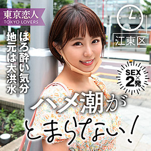 Tkk002jp