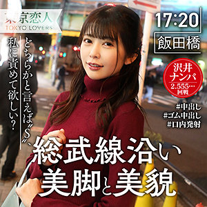 Tkk013jp