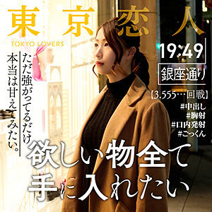 Tkk015jp