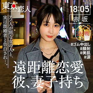 Tkk018jp
