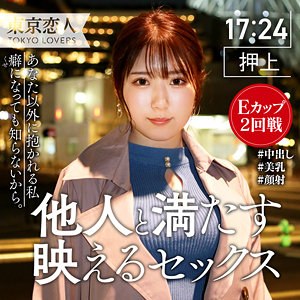 Tkk022jp
