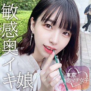 Tkmj002jp