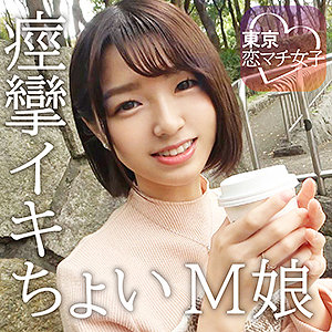 Tkmj004jp