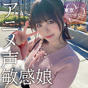 Tkmj006jp