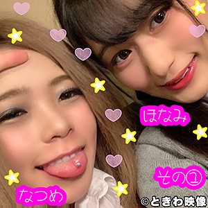 Tkwa134jp
