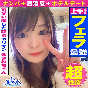 Tns002jp