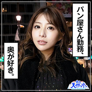 Tns006jp