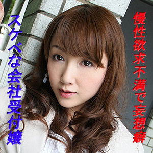 Tokyo538jp