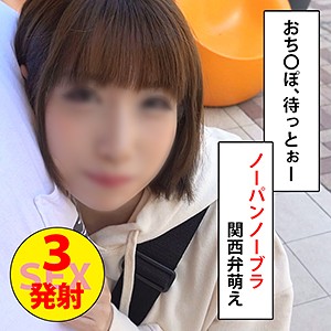 Wnso019jp