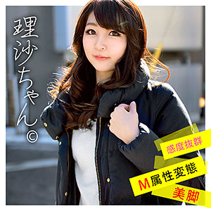Wnso023jp