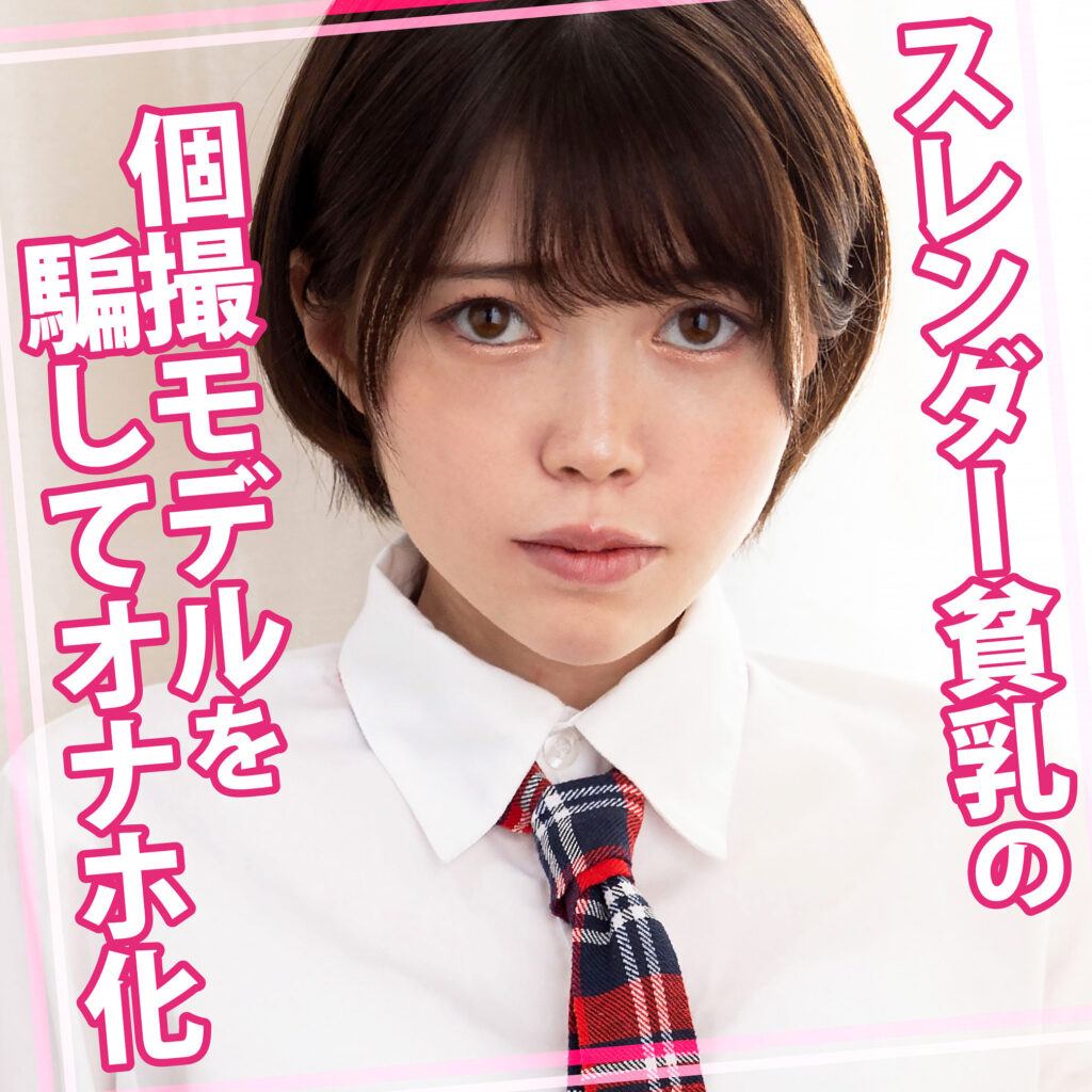 Womc231jp