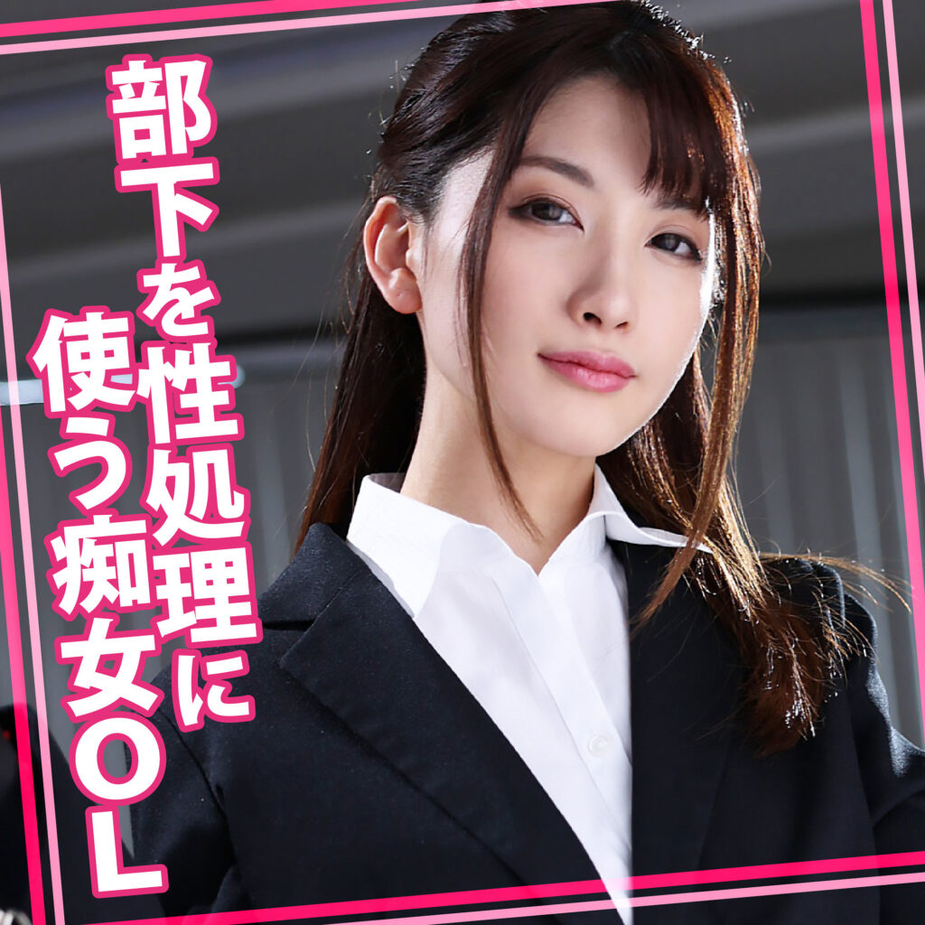 Womc235jp