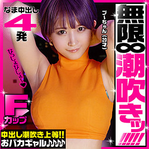 Yaho021jp