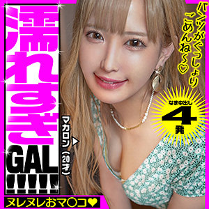 Yaho022jp