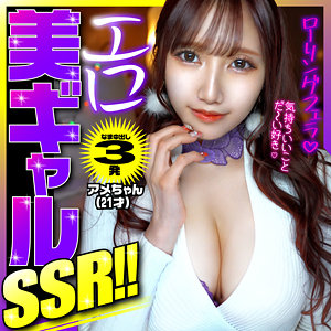 Yaho038jp