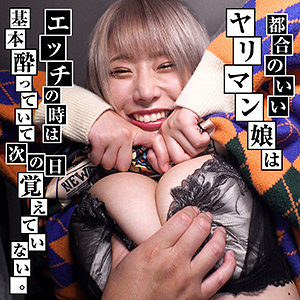 Yarib013jp
