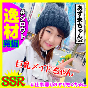 Yrm004jp