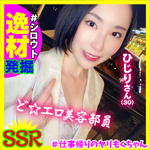 Yrm006jp