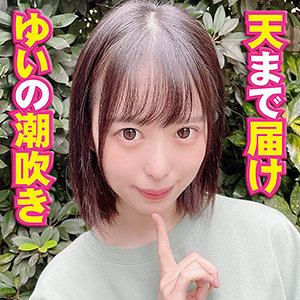 Yss092jp