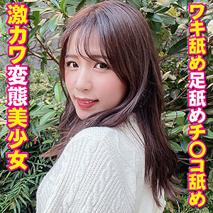 Yss096jp