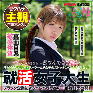 Zoct038jp