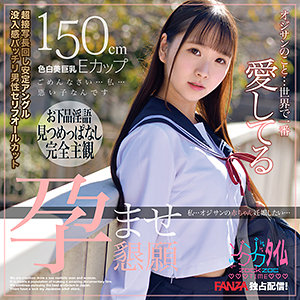 Zoct045jp