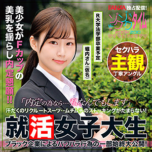 Zoct047jp