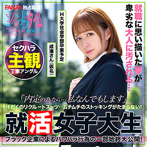 Zoct049jp